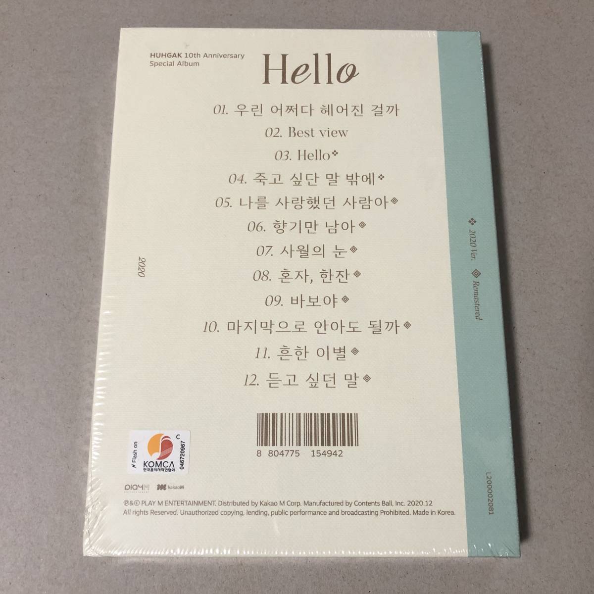 新品 ホガク 10th Anniversary Special Album CD Huh Gak ホ・ガク 韓国 ポップス バラード シンガー K-POP huk735_画像2