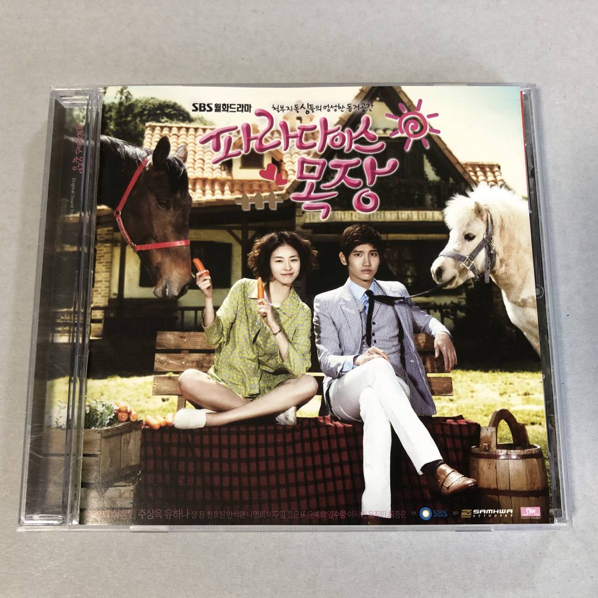 韓国ドラマ パラダイス牧場 OST CD チャンミン 東方神起 ｆ(x) BoA イェソン Super Junior_画像1