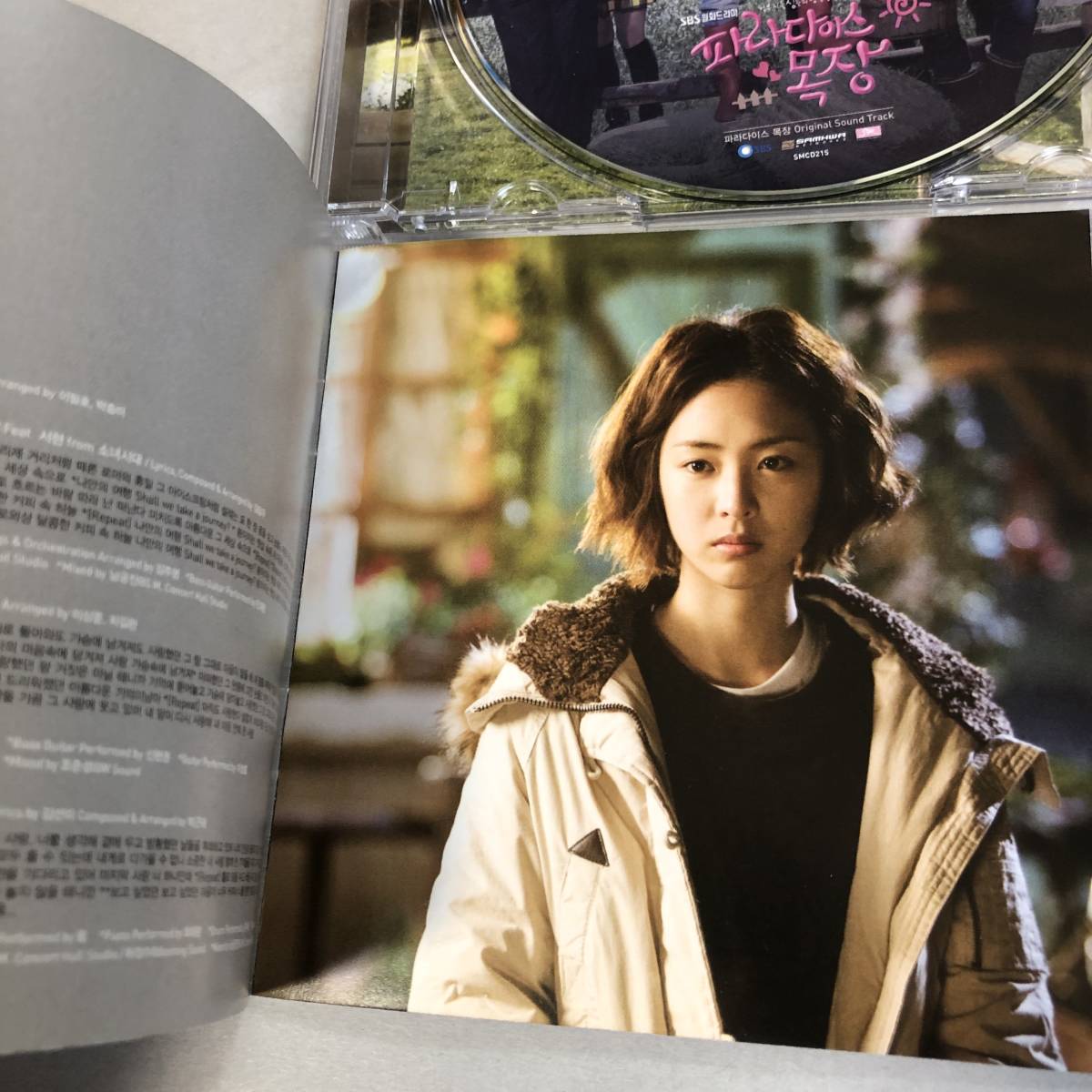 韓国ドラマ パラダイス牧場 OST CD チャンミン 東方神起 ｆ(x) BoA イェソン Super Junior_画像5