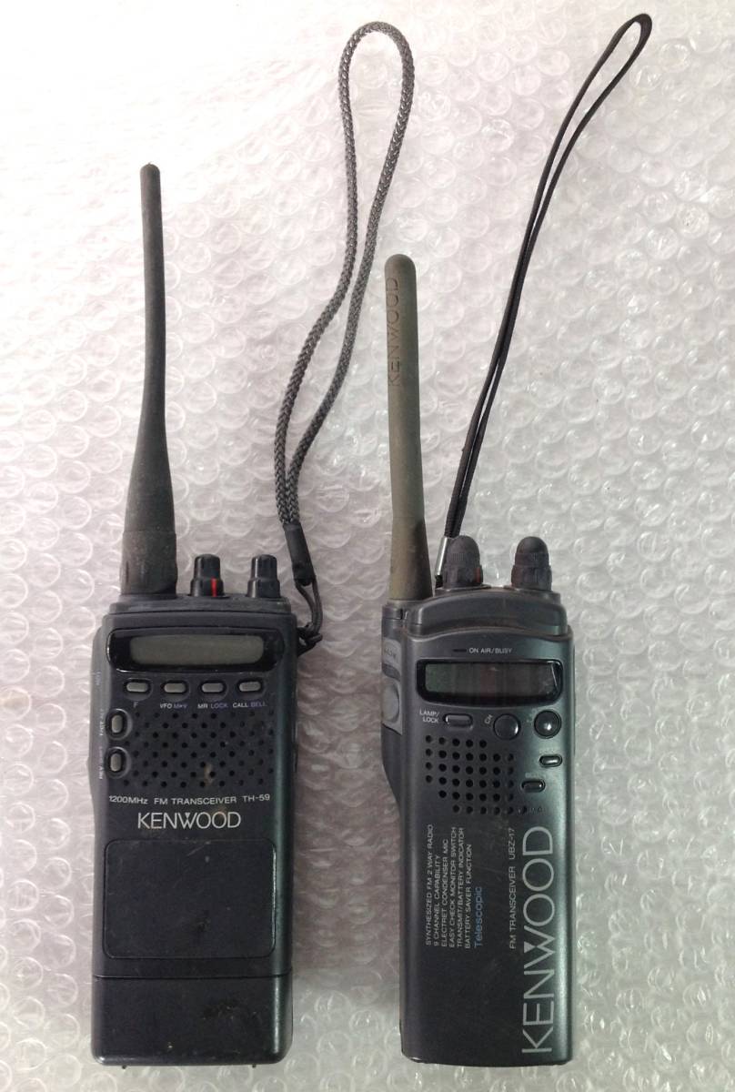 コレ見て!災害時に強い】 KENWOOD/ケンウッド TH-59 1200MHz FM コレ見て!災害時に強い】 KENWOOD/ケンウッド TH-59 1200MHz FM