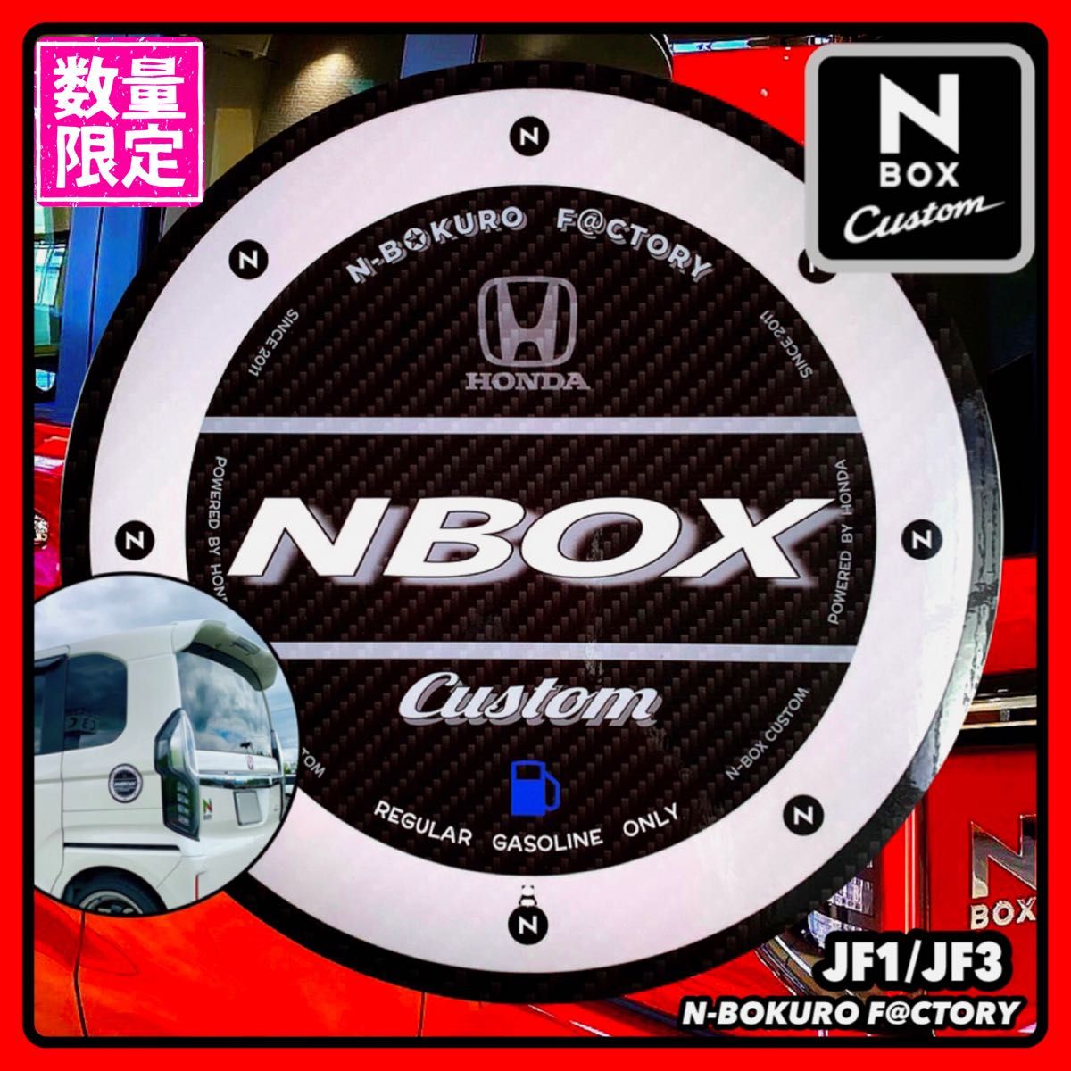 N-BOX カスタム jf3 フェールリッド NBOX・NBOXカスタム専用 JF1・ JF3 フューエルリッド(給油口
