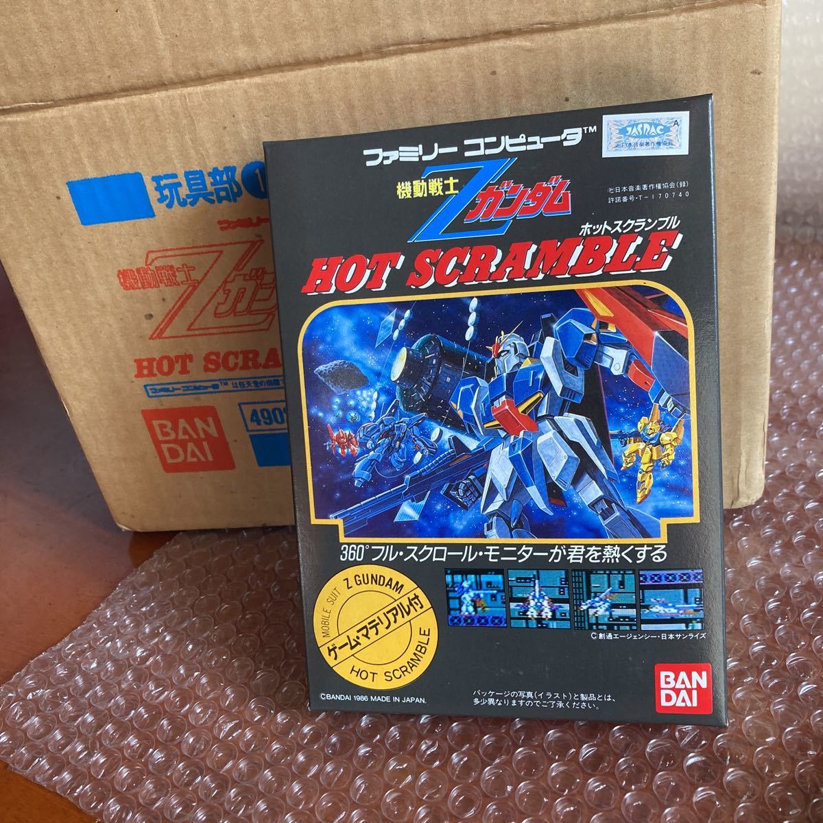 当時物 レイラ ファミコン 説明書 FC レトロ ゲーム 1986 LAYLA 当時物 レイラ ファミコン 説明書 FC レトロ ゲーム 1986 LAYLA