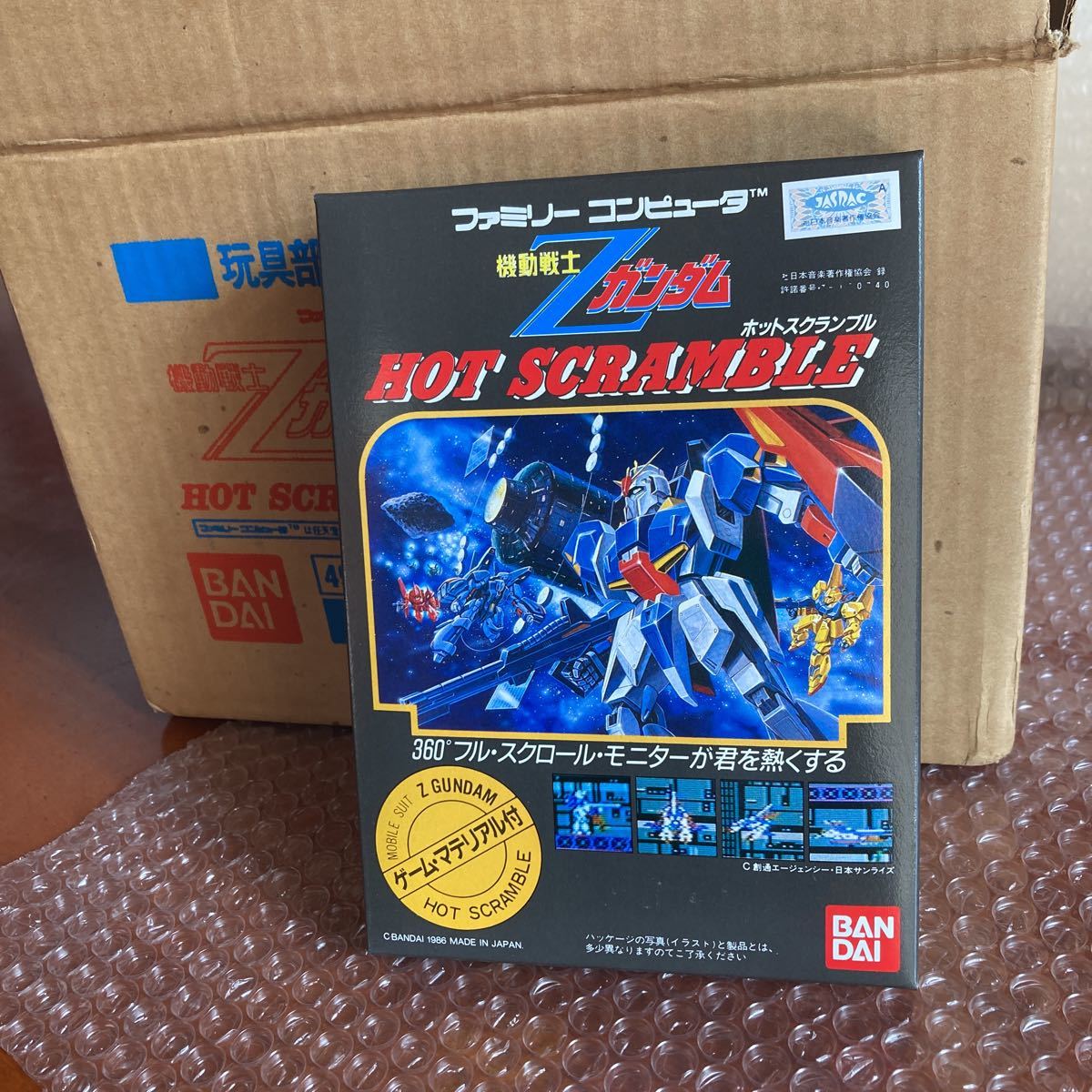 未開封【機動戦士 Zガンダム　ホットスクランブル】fc FC 任天堂　ファミコン　ソフト　ファミリーコンピュータ　箱出し品　C