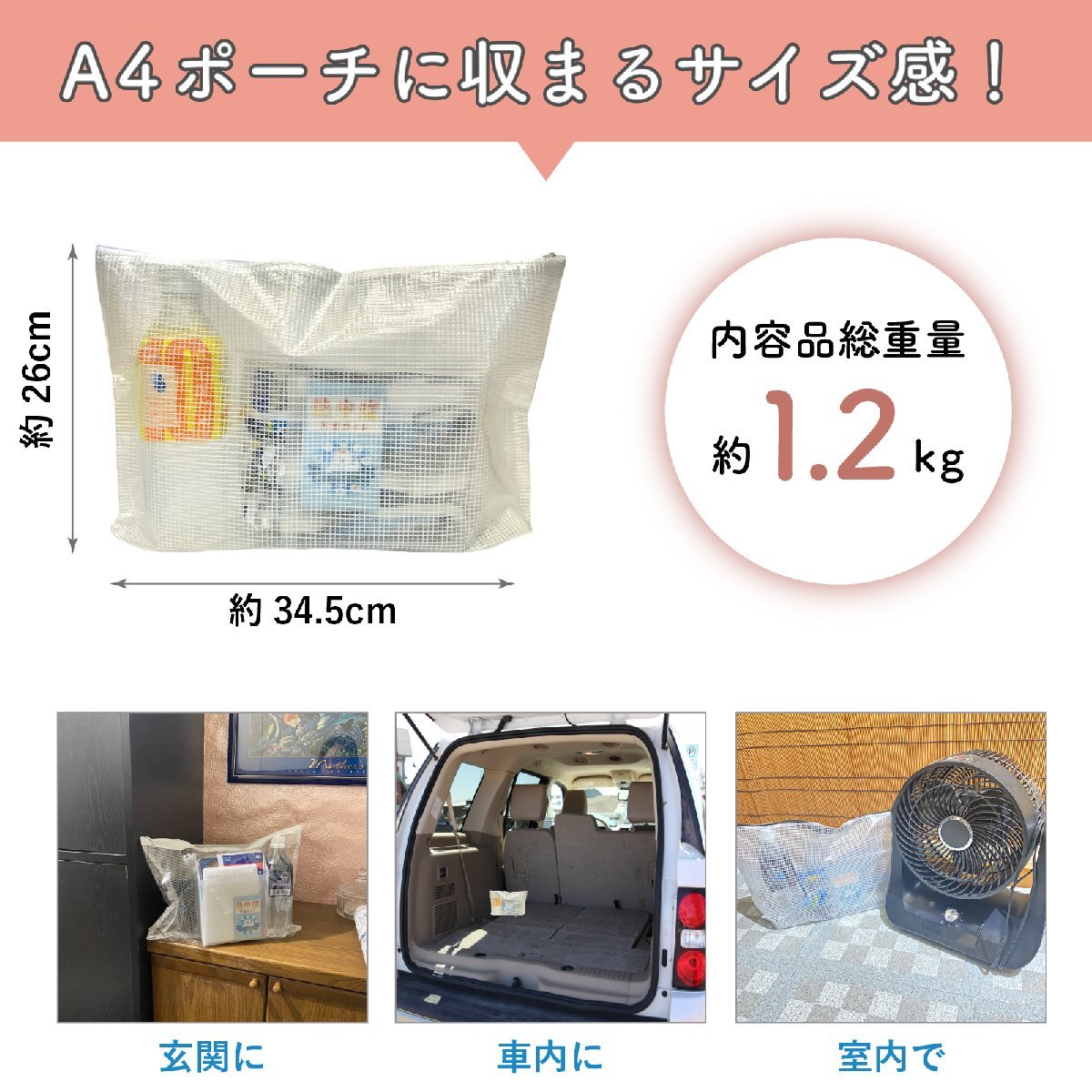 . middle . measures gtsu. middle . prevention slim set [ disaster prevention ...] site construction industry construction site 2023. middle . measures kit oral . water powder 