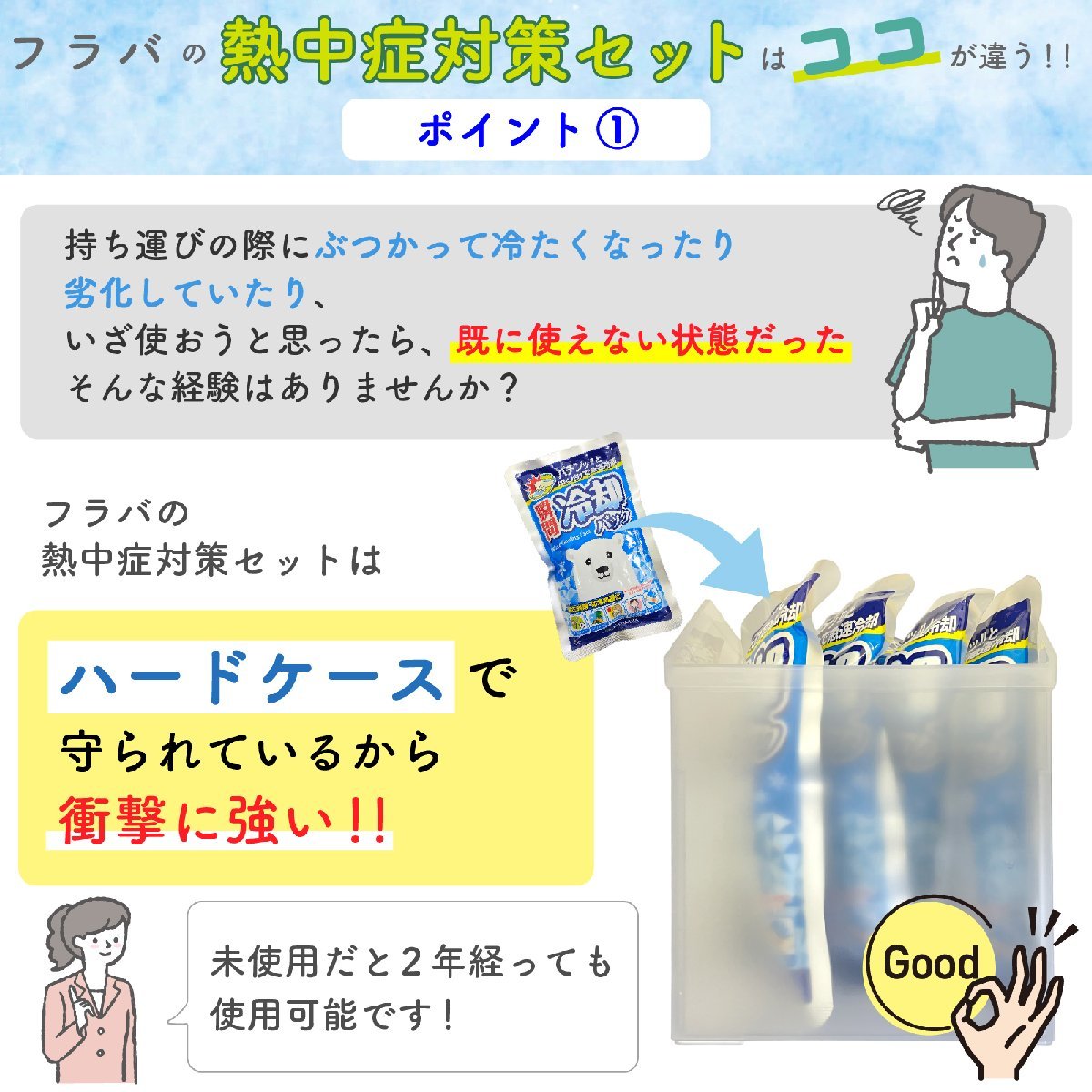 . middle . measures gtsu. middle . prevention slim set [ disaster prevention ...] site construction industry construction site 2023. middle . measures kit oral . water powder 