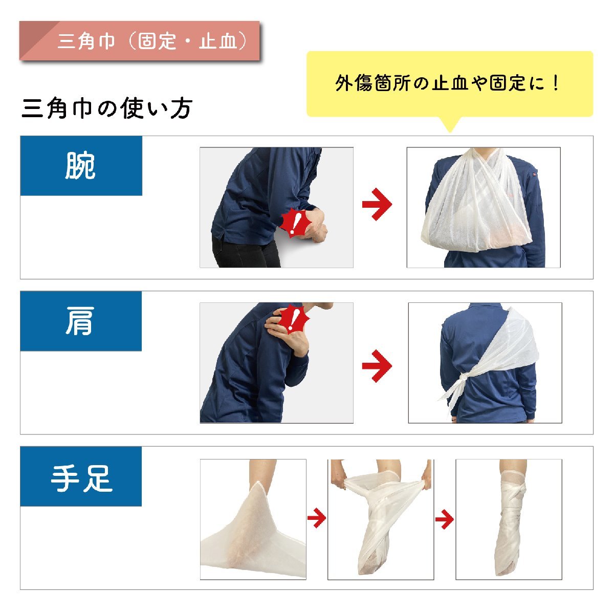  first-aid set contents only [.. safety sanitation .. correspondence ]20 person degree inserting change emergency place . first-aid kit portable sport site 