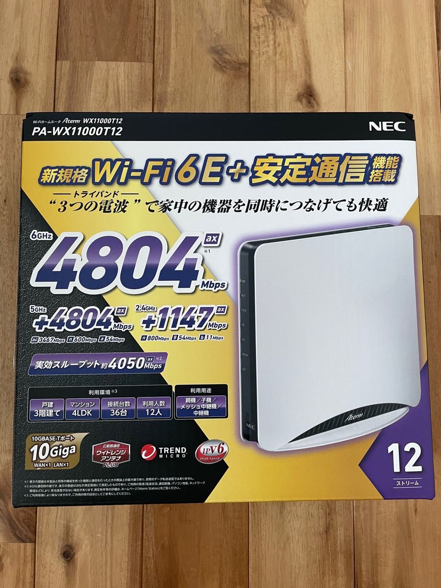 値下 【未開封】NEC PA-WX11000T12｜PayPayフリマ