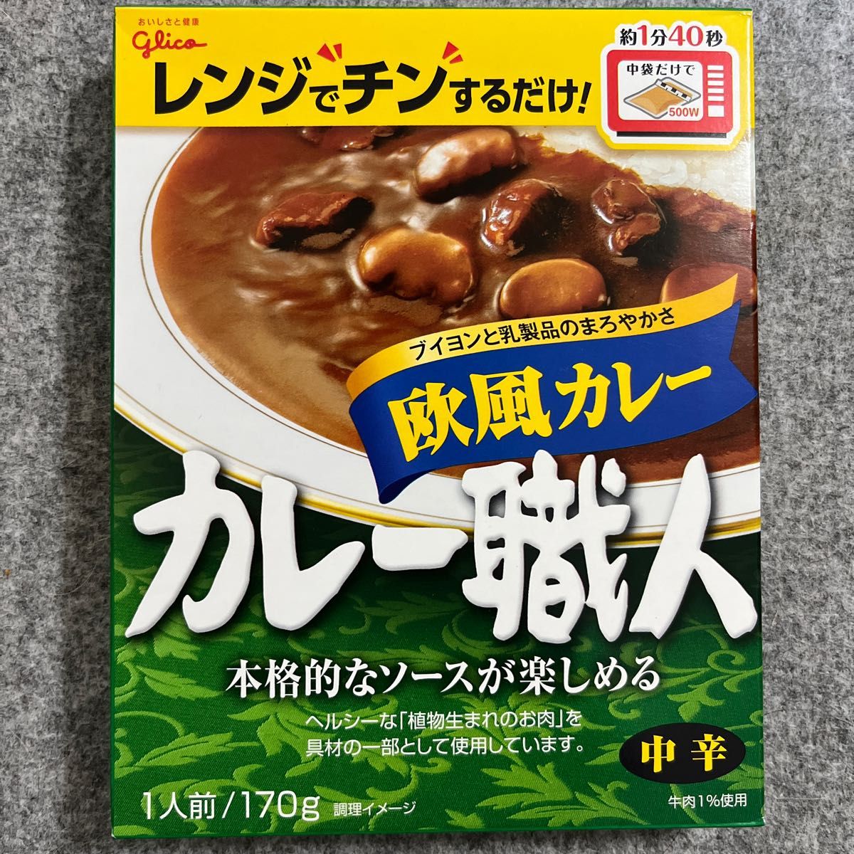 グリコ カレー職人 中辛 ビーフカレーと欧風カレー 6箱セット