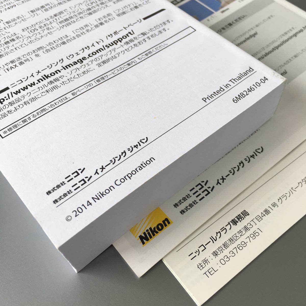 【未使用品】ニコン Nikon D750 使用説明書（正規版・単色刷り・全511ページ）　☆送料無料☆_画像9