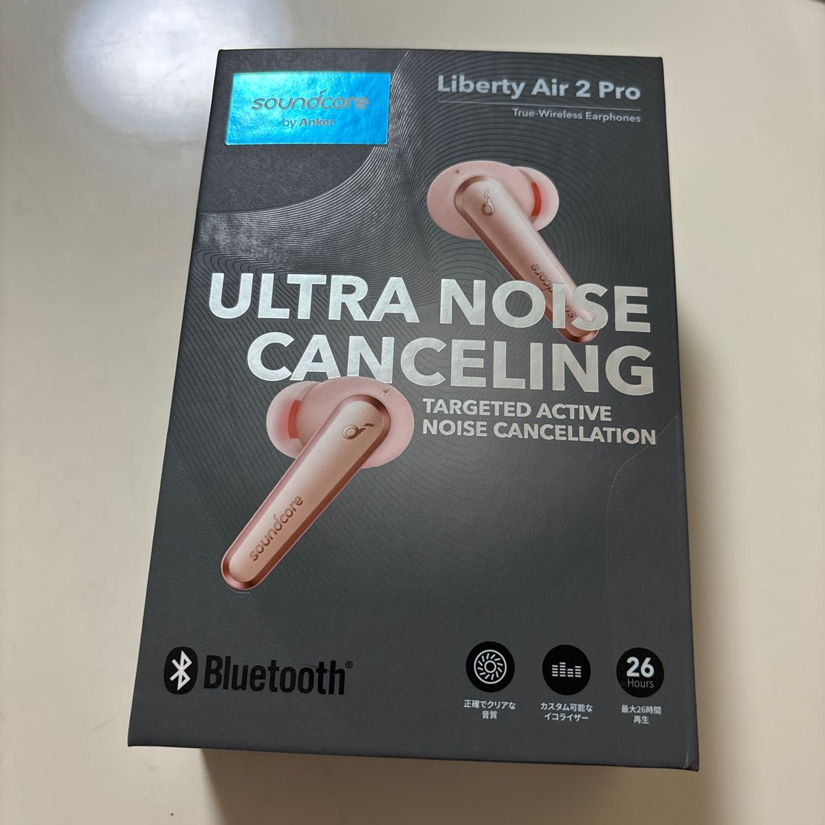 美品　Soundcore Liberty Air 2 Pro ピンク　Anker Soundcore  Bluetoothイヤホン