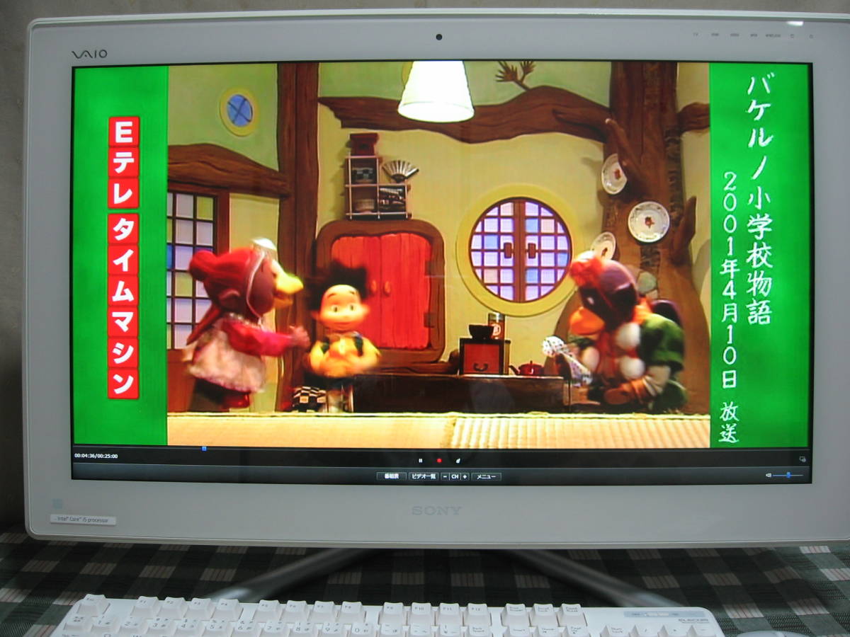 大型ワイド液晶画面) ## SONY VPCL247FJ Windows 10 Home 大型ワイド液晶画面) ## SONY VPCL247FJ Windows 10 Home