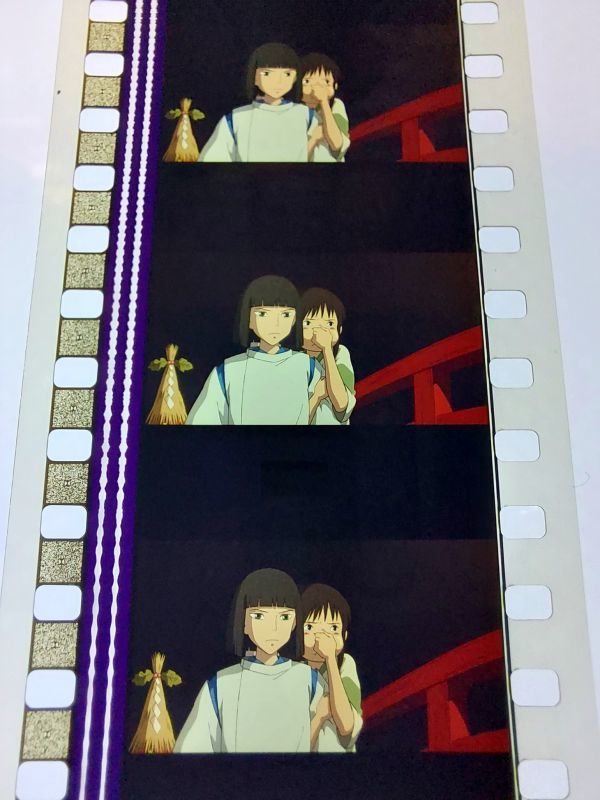 * thousand . thousand .. god ..*35mm movie film 6 koma [83]* Studio Ghibli * [Spirited Away][Studio Ghibli]