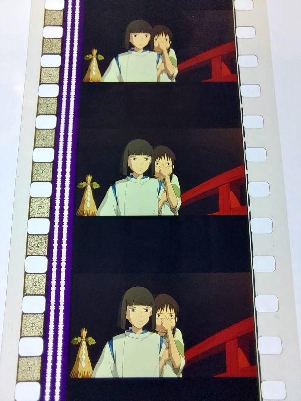 * thousand . thousand .. god ..*35mm movie film 6 koma [83]* Studio Ghibli * [Spirited Away][Studio Ghibli]