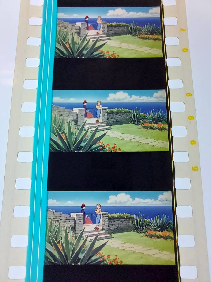 ◆魔女の宅急便◆35mm映画フィルム　6コマ【171】◆スタジオジブリ◆　[Kiki's Delivery Service][Studio Ghibli]_画像2