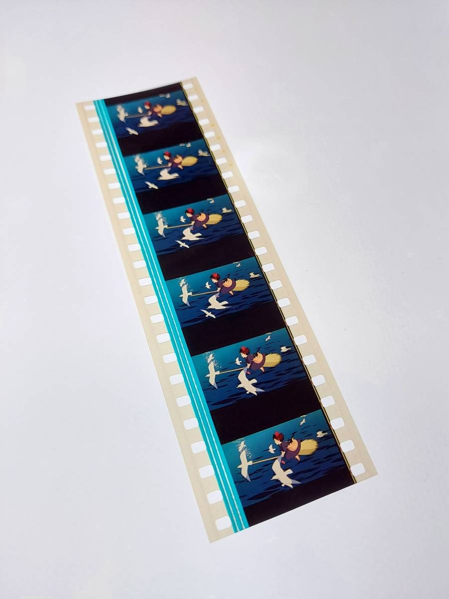 ◆魔女の宅急便◆35mm映画フィルム　6コマ【178】◆スタジオジブリ◆　[Kiki's Delivery Service][Studio Ghibli]_画像4