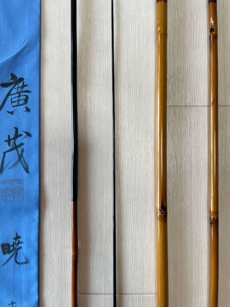 Yahoo!オークション - 新品未使用 紀州竹竿【廣茂】暁7尺5寸 口巻 Yahoo!オークション - 新品未使用 紀州竹竿【廣茂】暁7尺5寸 口巻