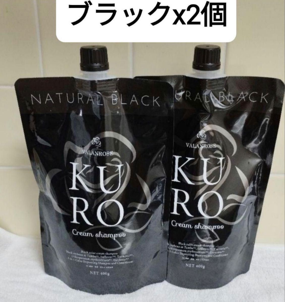 バランローズ KUROクリームシャンプー ナチュラルブラック ２個 Yahoo