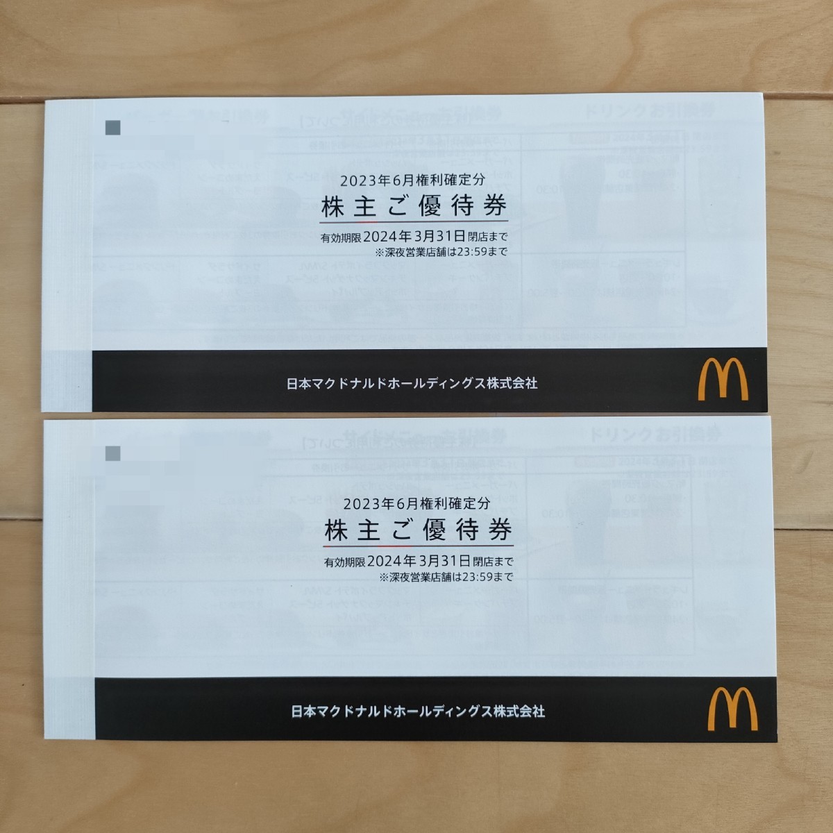 匿名配送ゆうパケットポスト送料無料】マクドナルド株主優待券6枚×2冊