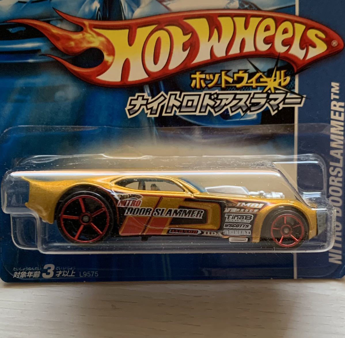 ホットウィール　ナイトロドアスラマー　★　1/64 ミニカー　★　Hot Wheels　★　NITRO DOORSLAMMER_画像2