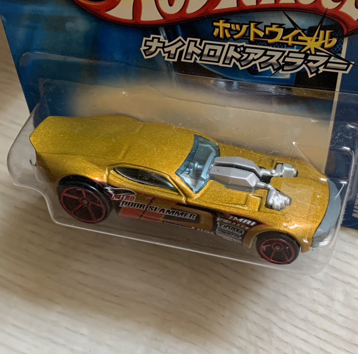 ホットウィール　ナイトロドアスラマー　★　1/64 ミニカー　★　Hot Wheels　★　NITRO DOORSLAMMER_画像3