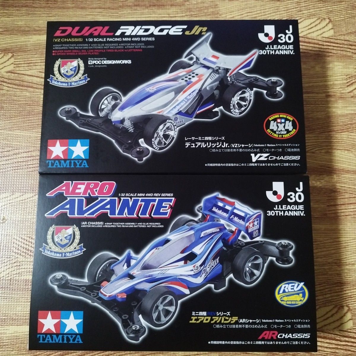 【限定品】ミニ四駆 横浜Fマリノス 【限定品】ミニ四駆 横浜Fマリノス