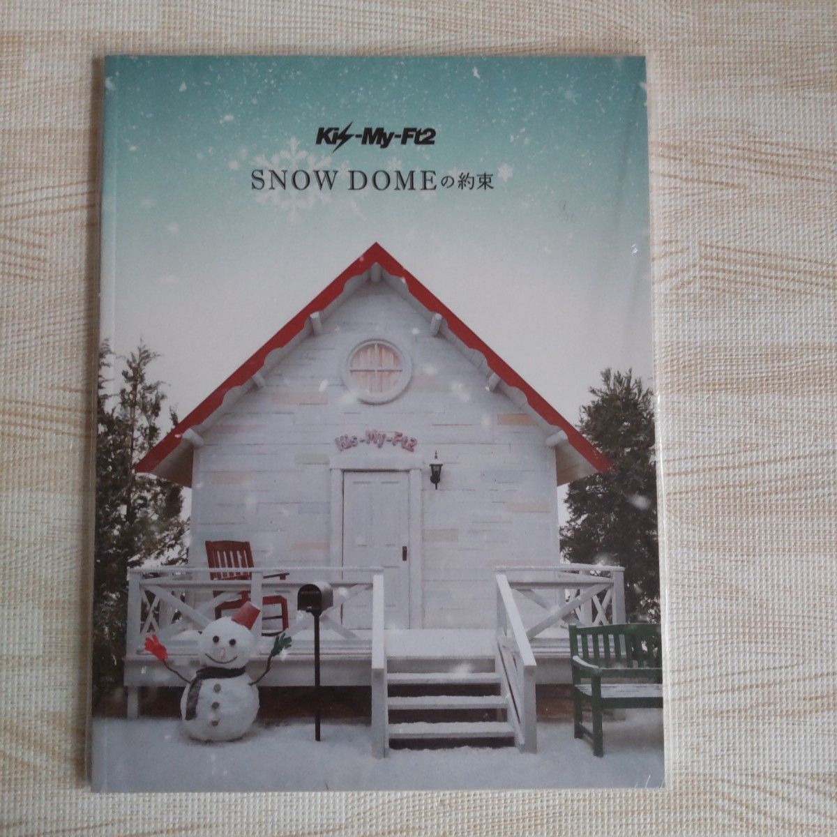 キスマイ ツアーパンフレット SNOW DOMEの約束 - アイドル