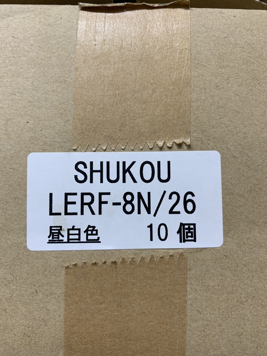 【10個セット】 LEDレフ電球 40W相当 SHUKOU  屋内用  昼白色 E26口金 秀光電機 LERF-8N/26 の画像4