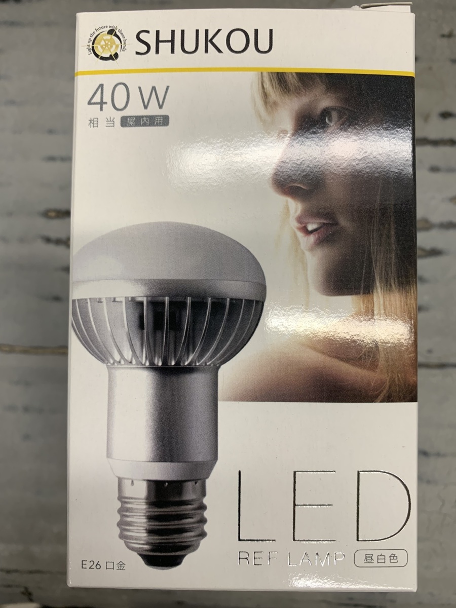 【10個セット】 LEDレフ電球　40W相当　SHUKOU 　屋内用　　昼白色　E26口金　秀光電機　LERF-8N/26　_画像2