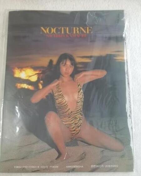 蒲池幸子写真集NOCTURNE ZARD 坂井泉水. |跨買TOKUKAI - 日本Y拍代標