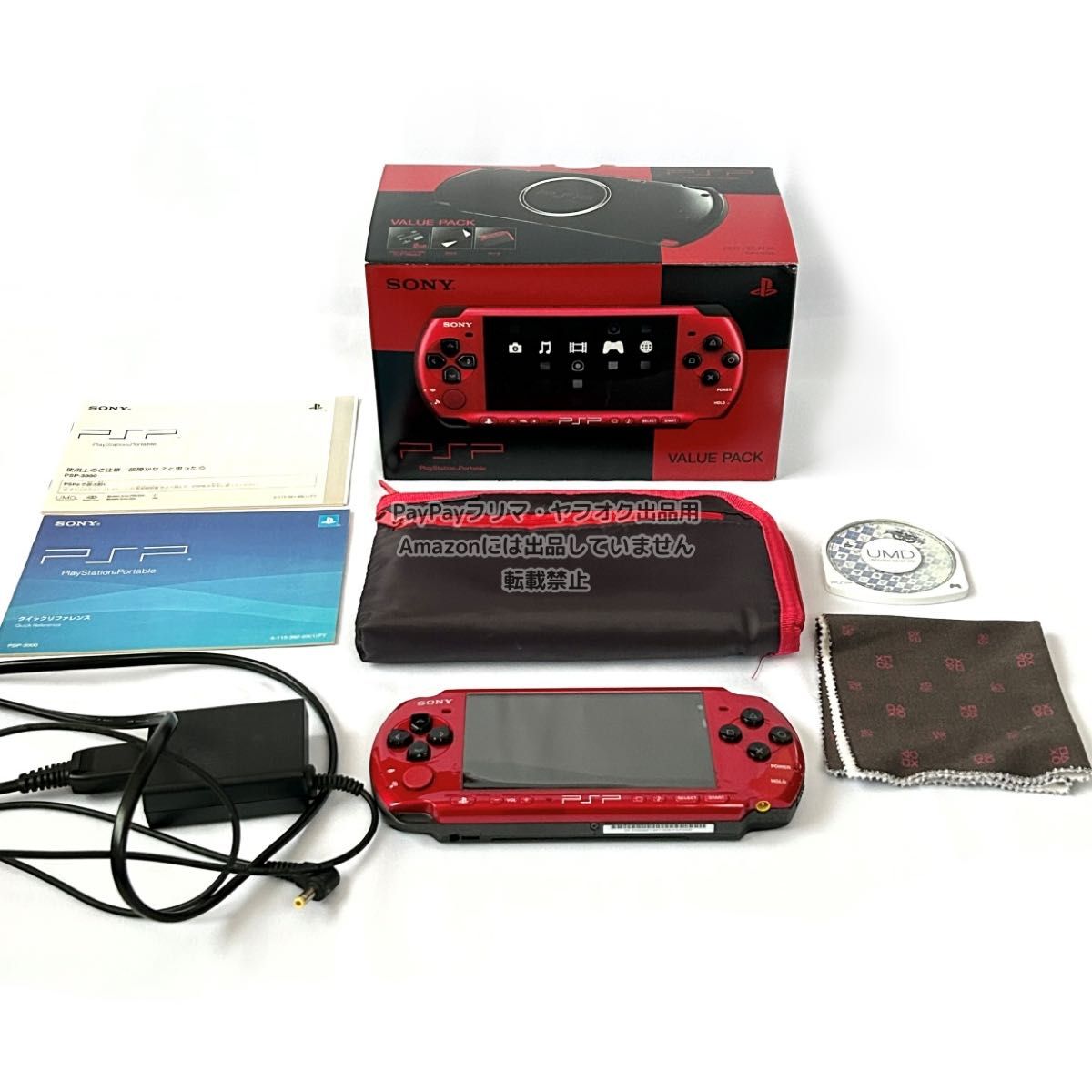 の通販 PSP3000 バリューパック レッド/ブラック - テレビゲーム