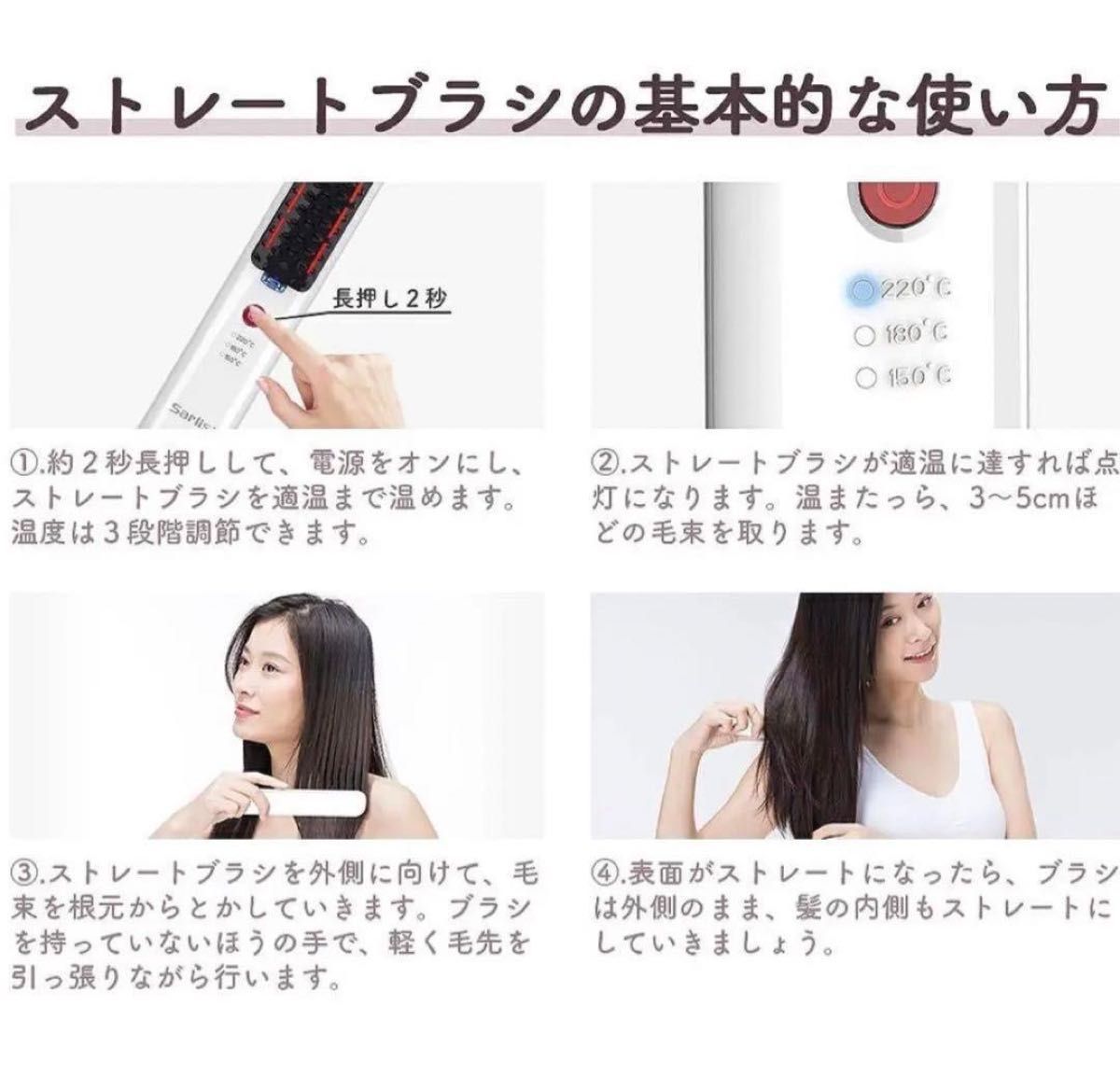 ヘアアイロン ブラシ マイナスイオン ヒートブラシ ストレート カールアイロン