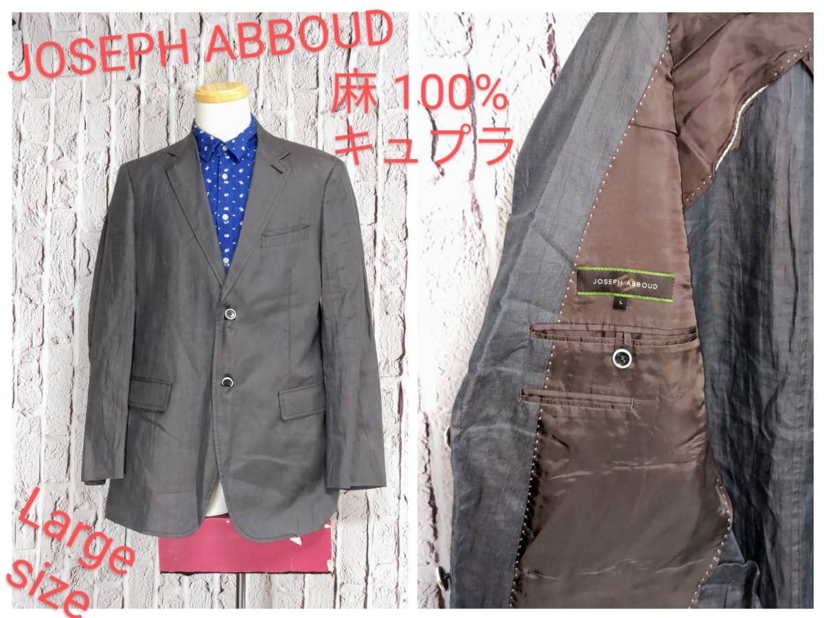 ★送料無料★ JOSEPH ABBOUD ジャケット ジョセフアブード テーラードジャケット オンワード樫山 ジャケット Large