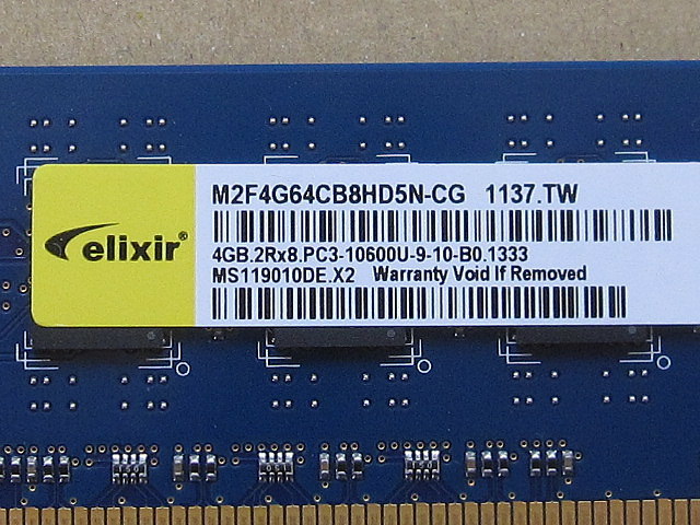 合計8GB CFD販売 elixir PC3 10600 4GB 2枚 1600/31018_画像2