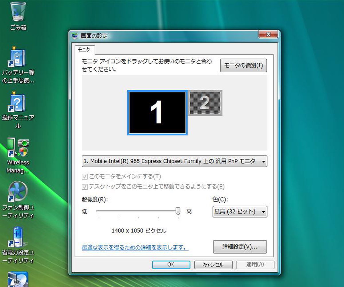 Panasonic Let’s note Y7 CF-Y7BWHAJS/Core2Duo L7500/2GBメモリ/HDD320GB/DVDマルチ/14.0TFT SXGA+/Windows Vista Business #1025_画像9