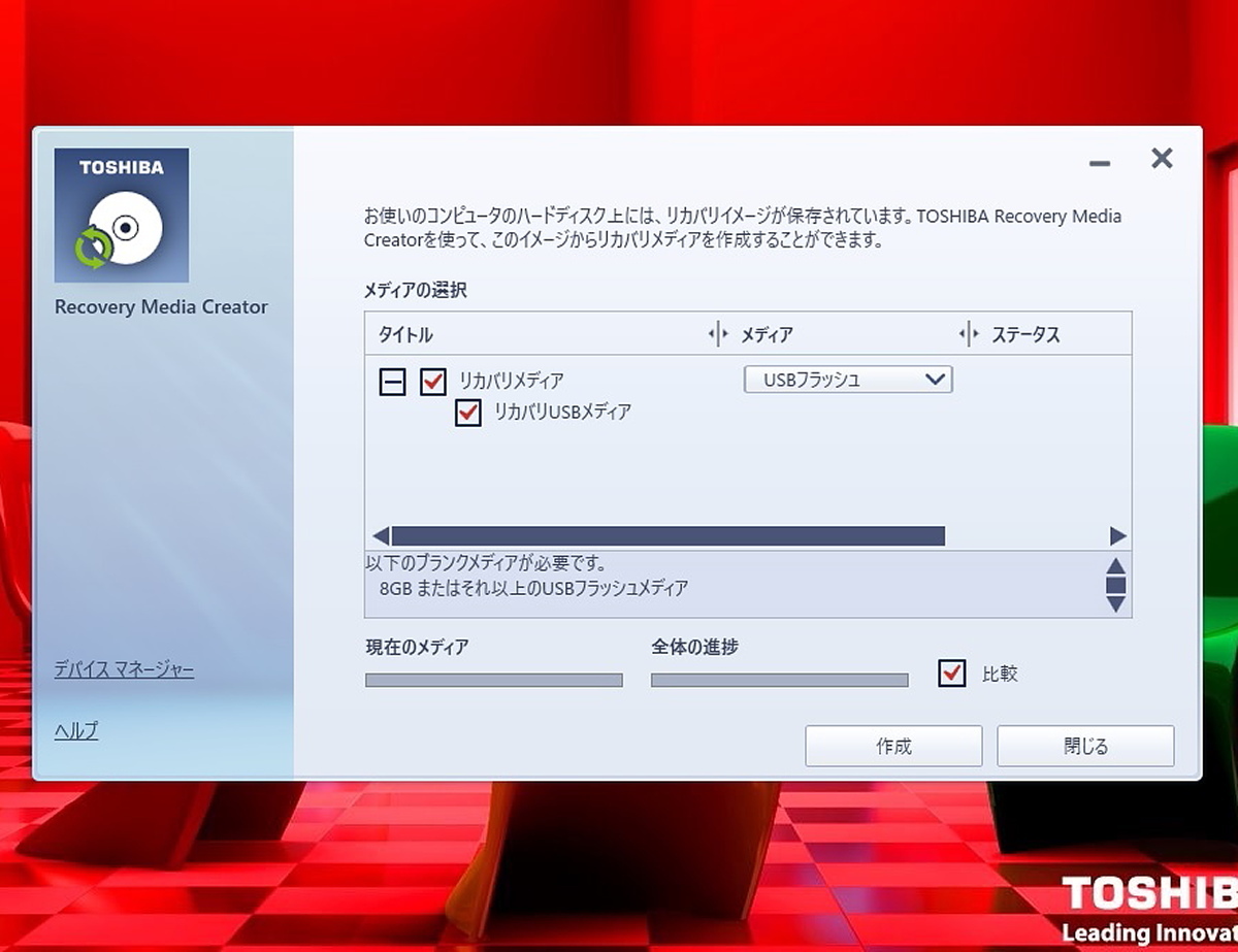 東芝 dynabook Satellite B65/R/第5世代CPU Core i5-5200U/4GBメモリ/HDD320GB/15.6TFT/Windows10 Pro 64ビット #1016の画像9