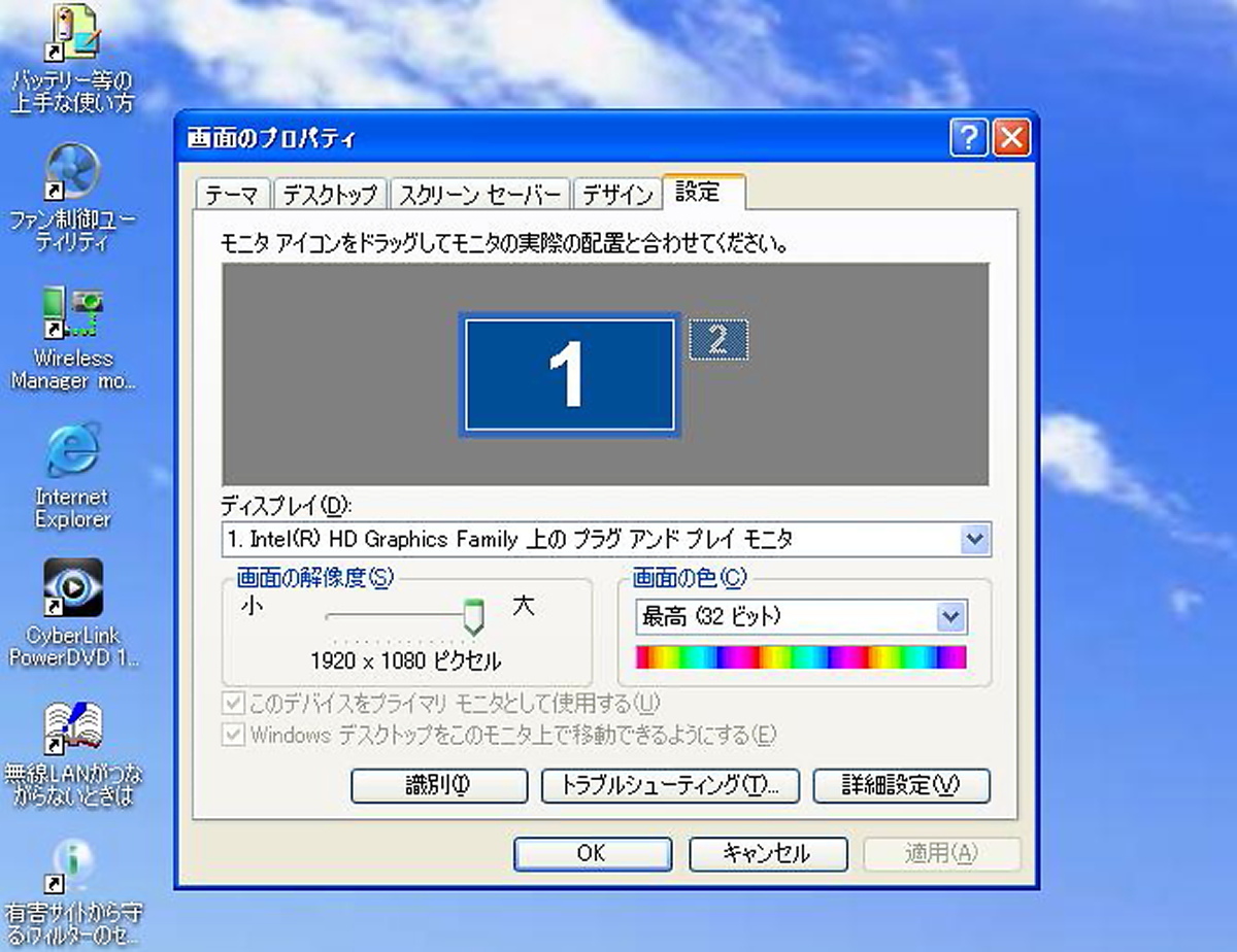 Panasonic Let's note B10 CF-B10AWCYS/Core i5-2520M/4GBメモリ/HDD250GB/Full HD 15.6TFT/WindowsXP Professional SP3 #1030_画像9