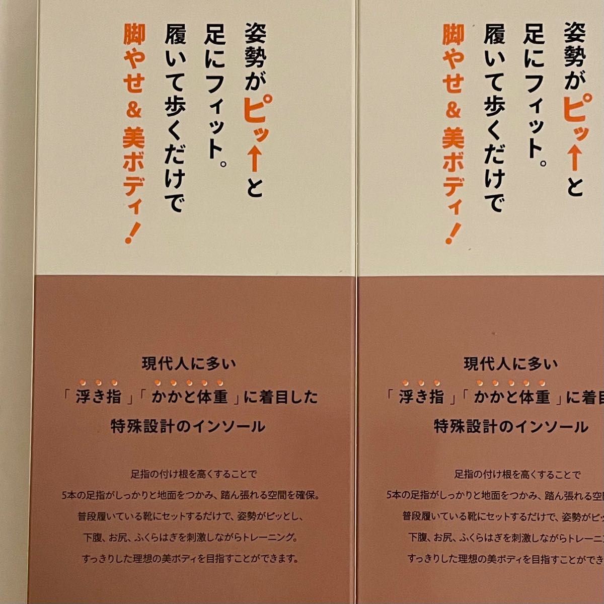 XSサイズ Pitsole ピットソール 新品 未開封 未使用 2足分｜Yahoo