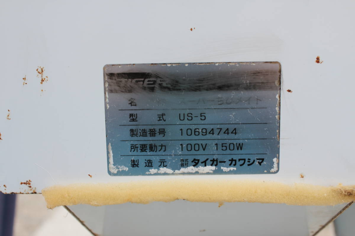 ▲▽宮城発 タイガー ミニグレーダー US-5 中古△▼_画像5