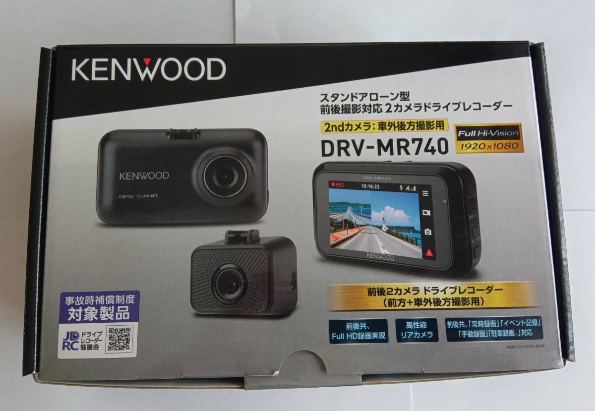 KENWOOD スタンドアローン型 前後撮影型2カメラドライブレコーダー　DRV-MR740_画像6