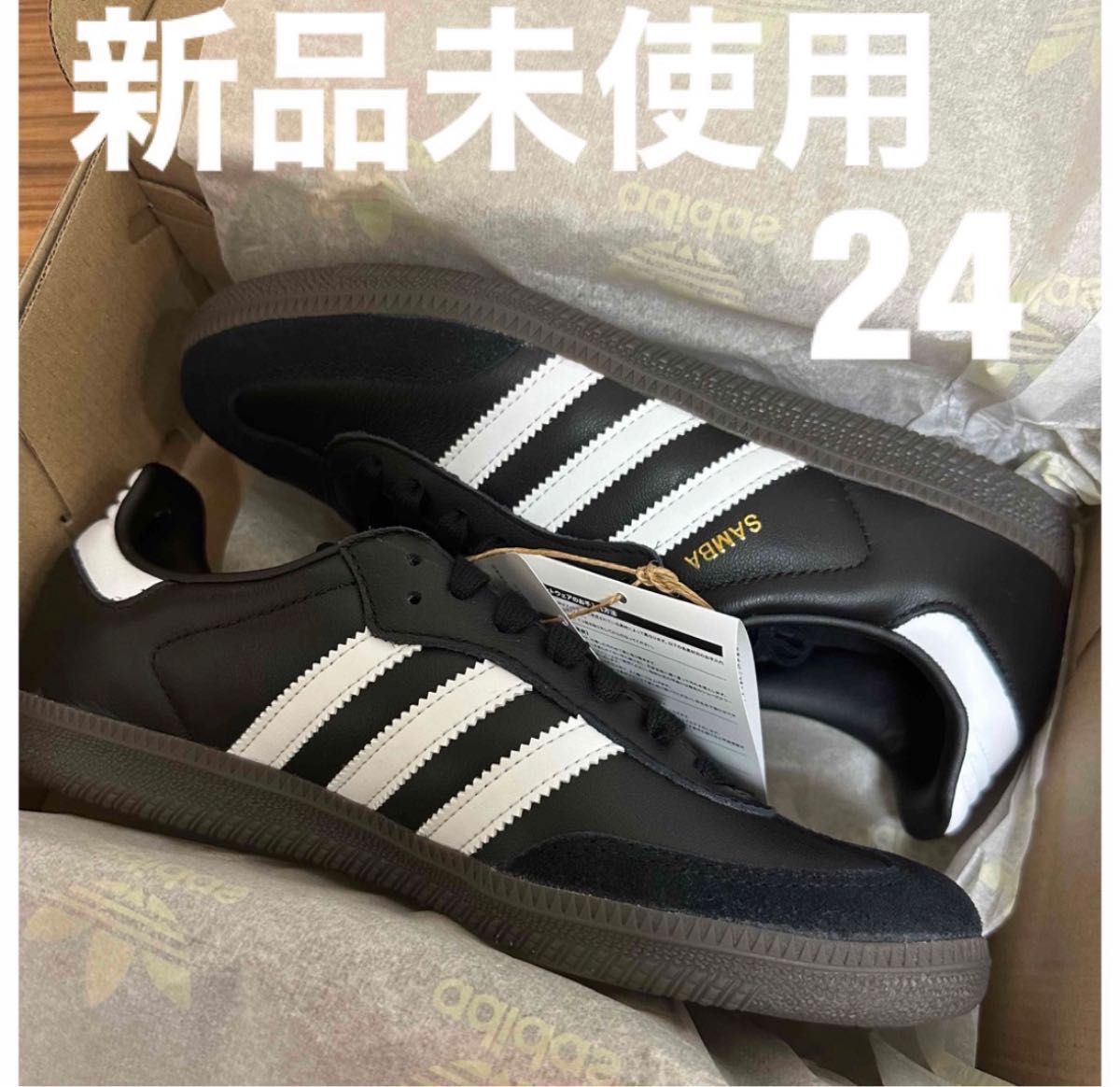 アディダス adidas スニーカー サンバ OG 24 B75807｜PayPayフリマ