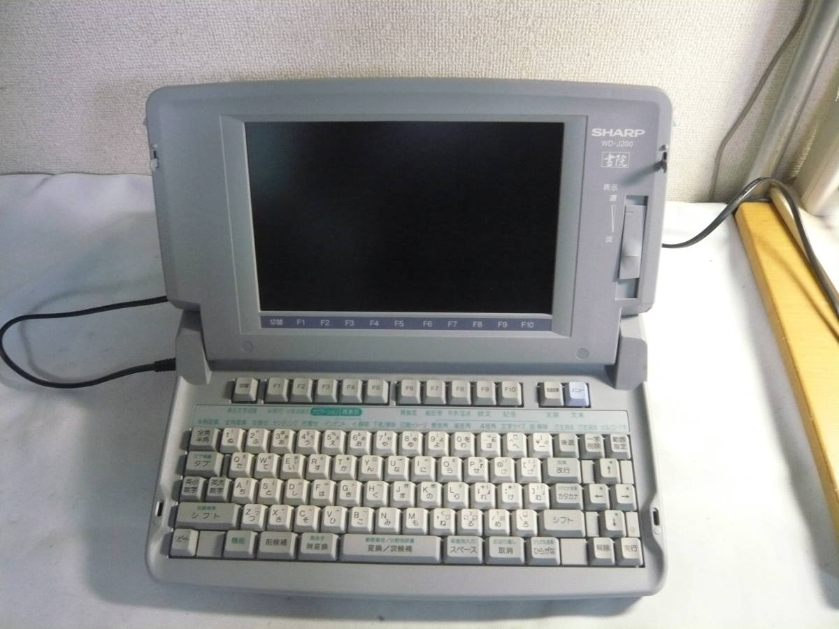 SHARP・シャープ モノクロ 液晶 ワープロ 書院 WD-J200 現状品 日本語