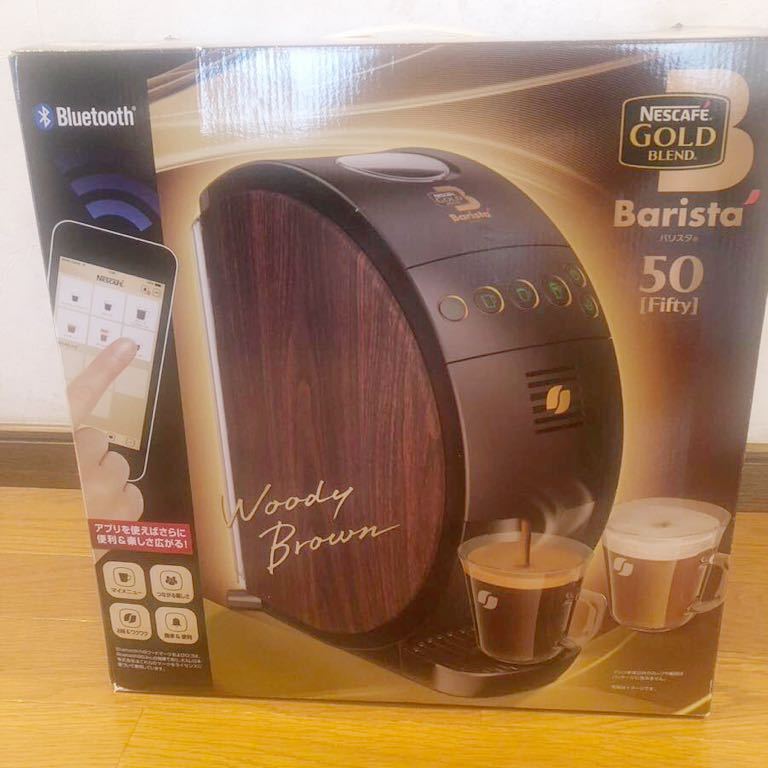 【未使用品】Nestle ネスレ ネスカフェ ゴールドブレンドバリスタ 50 [Fifty] HPM9634-WB ウッディブラウン _画像1