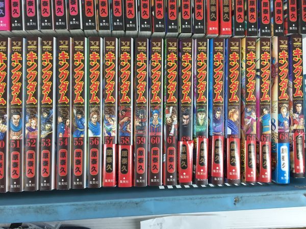 100%正規品 D6191-1005-4【中古】キングダム まとめ売り 原泰久 既刊