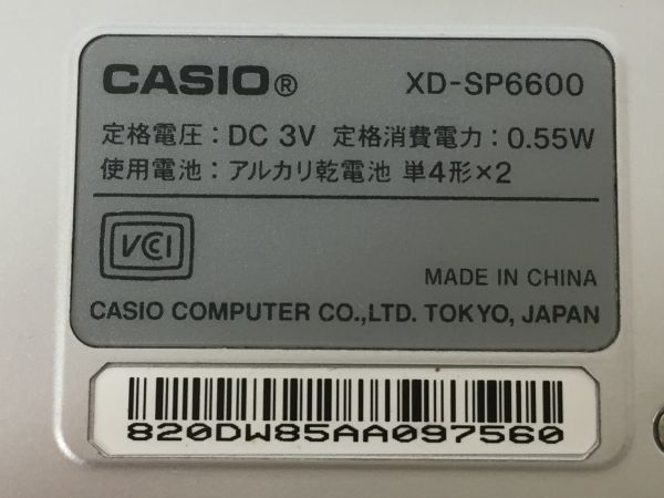D6143-1016-99【中古】CASIO カシオ 電子辞書 EX-word DATAPLUS4 XD-SP6600 本体のみ 通電確認のみの画像6