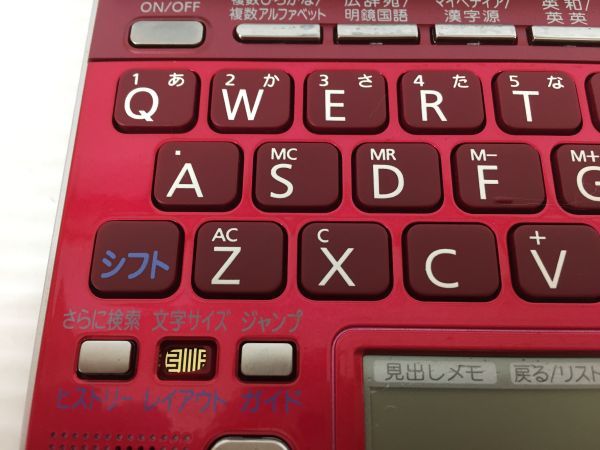 D6143-1016-99【中古】CASIO カシオ 電子辞書 EX-word DATAPLUS4 XD-SP6600 本体のみ 通電確認のみの画像4