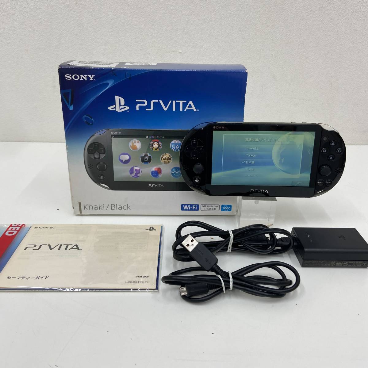 中古品 SONY PSVITA Playstation PS VITA プレイステーション ヴィータ