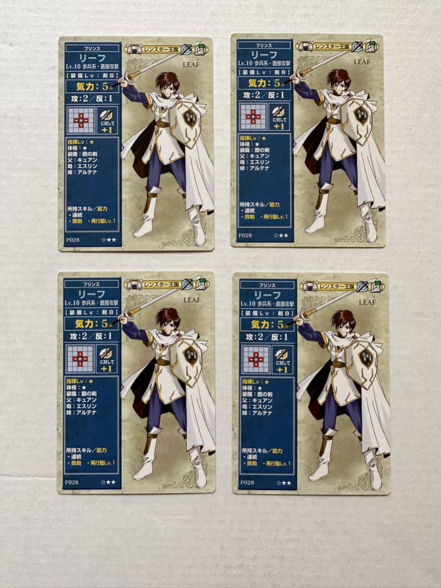 NTT出版 ファイアーエムブレム TCG 白騎士団セット-