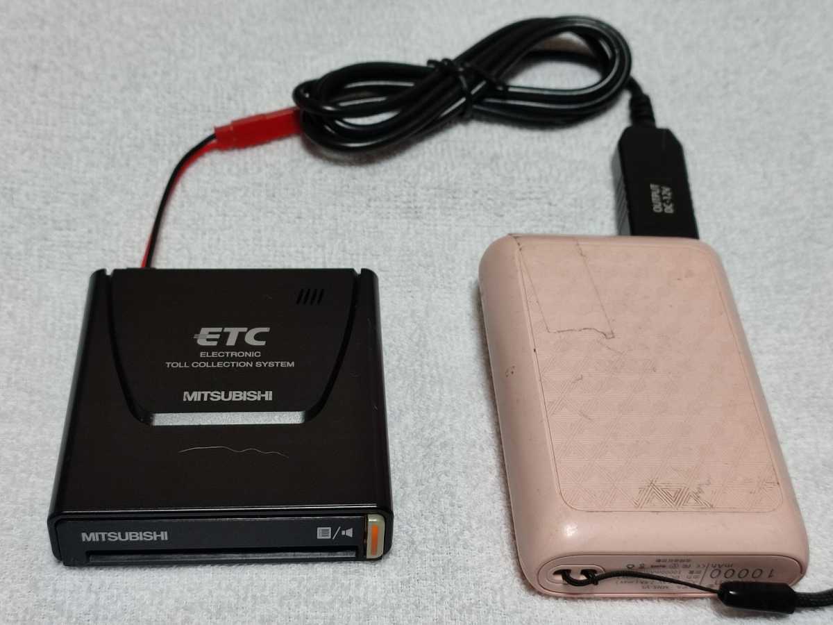 軽自動車セットアップ確認済 アンテナ一体型 音声案内付 ETC車載機 三菱EP-9U5.V USB昇圧コード仕様　（自主運用）_画像3