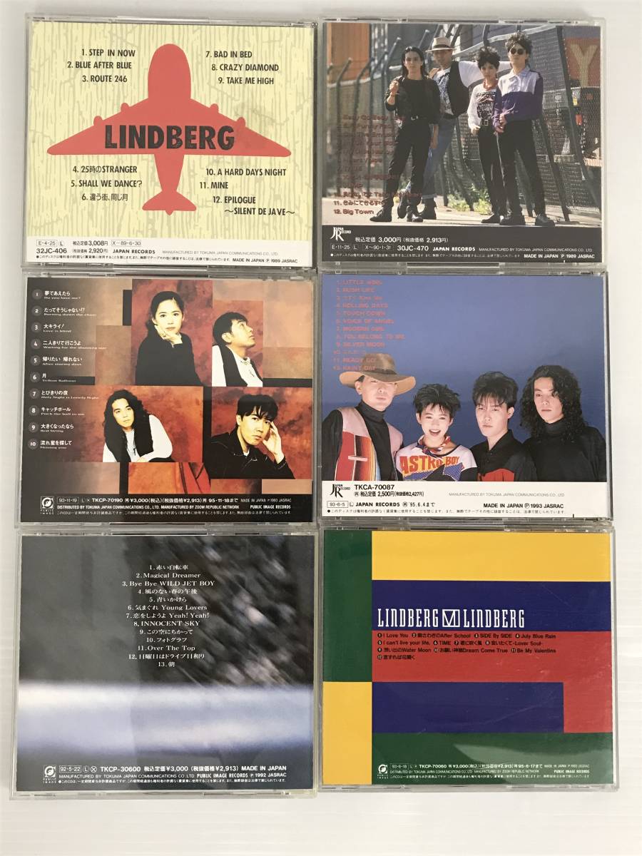 LINDBERG リンドバーグ CD アルバム まとめて 大量 17枚 セット 音楽 j-pop _画像4