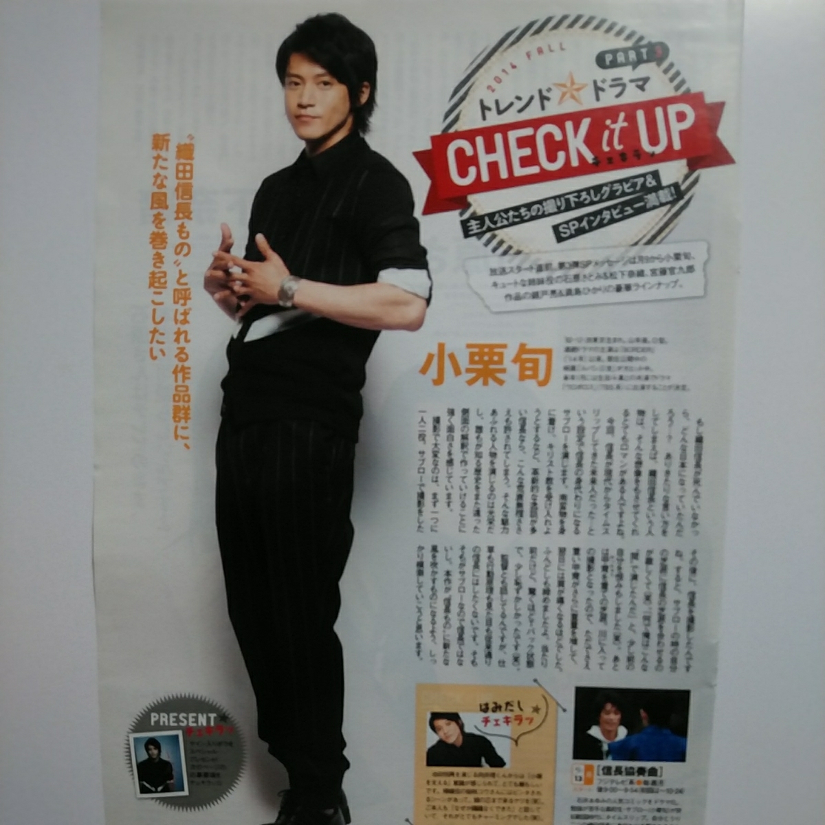 小栗旬 石原さとみの値段と価格推移は 14件の売買情報を集計した小栗旬 石原さとみの価格や価値の推移データを公開 小栗旬 石原さとみの値段と価格推移は 14件の売買情報を集計した小栗旬 石原さとみの価格や価値の推移データを公開